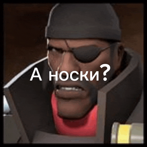 a picture of a man with socks and the words " a hoski "