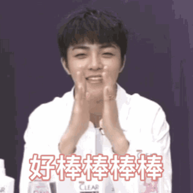 a man in a white shirt with chinese writing on his shirt