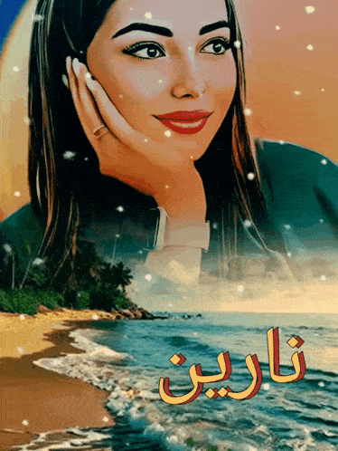 a painting of a woman on a beach with the name taarin written in yellow