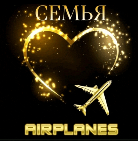 an airplane is flying through a heart with the words " airplanes " on the bottom