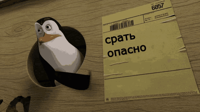 a penguin is sticking its head out of a hole next to a piece of paper that says " crater opaso "