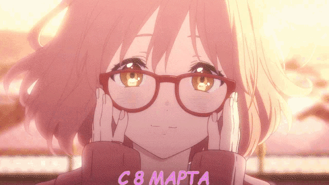 a picture of a girl with glasses and the words " c8 mapta " on the bottom