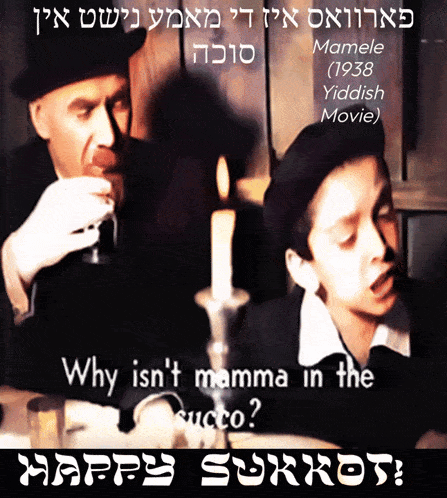 why isn 't mamma in the sucto ? is written in hebrew