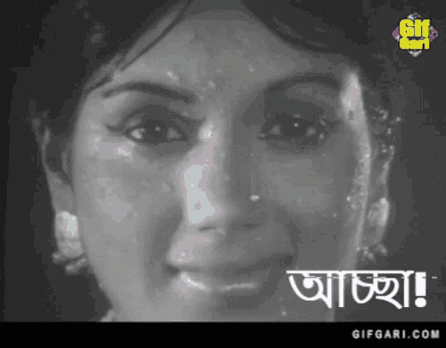 a close up of a woman 's face with a gifgari.com logo on the bottom right