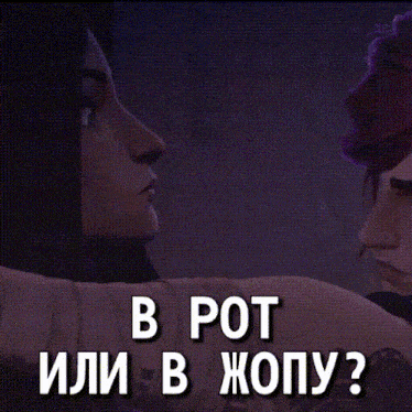 two cartoon characters are looking at each other with the words in pot or in jopy
