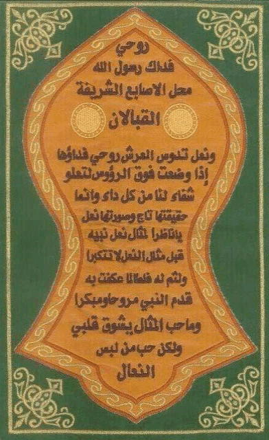 a book in a foreign language with arabic writing on it