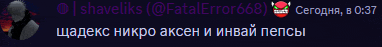 a dark blue background with a red smiley face and the words fatalerror68