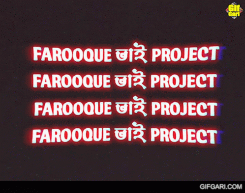 Farooque Bhai Project Farooquebhai GIF - Farooque Bhai Project Farooquebhai Gifgari GIFs