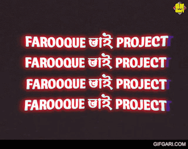 a sign that says farooque project in white letters
