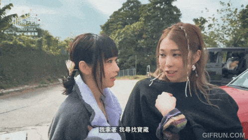 two girls are standing next to each other with gifrun.com in the bottom right corner