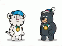 평창 올림픽 평창올림픽 수호랑 곰 반다비 GIF - Pyongchang Olympic Bear GIFs