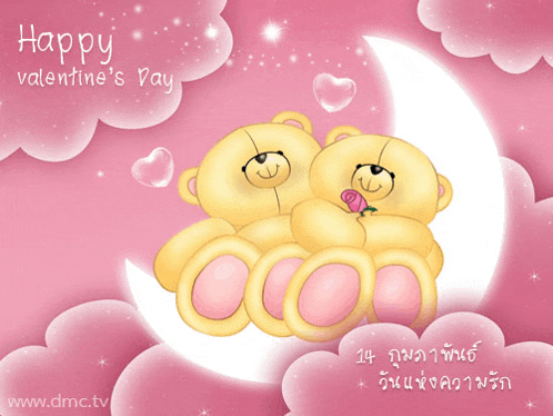 a happy valentine 's day greeting card with two teddy bears hugging each other