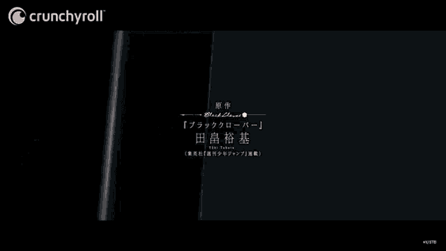 a crunchyroll logo is displayed on a black and white image