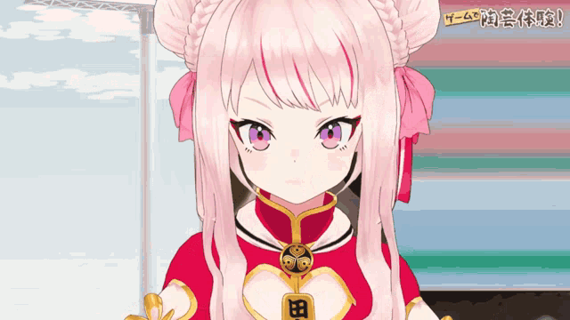 a girl with pink hair and purple eyes is wearing a red outfit