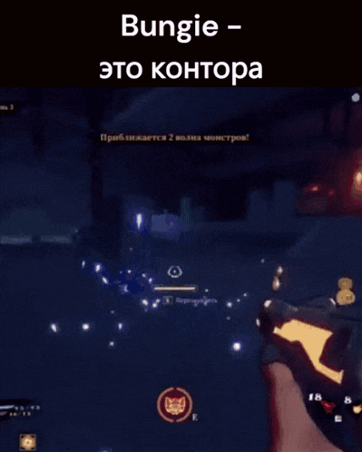 a blurred image with the word bungie on the top