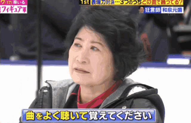 a woman is sitting in front of a sign that says ' 1st '