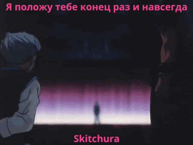 a man in a suit and tie has a bandage on his head and says skitchura on the bottom