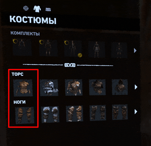 a screenshot of a video game with a red arrow pointing to the top of the screen