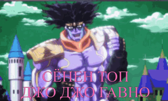 star platinum from jojo 's bizarre adventure