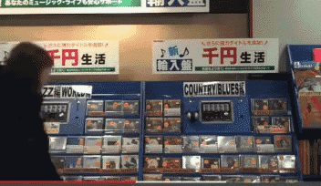 a display of cds in a store that says country blues