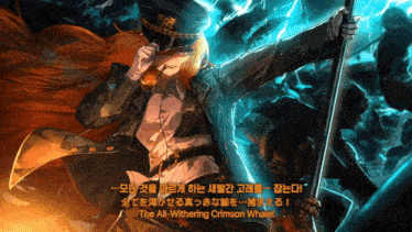 a woman in a military uniform is holding a sword and says " the all-withering crimson whale "