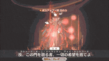a screenshot of a video game with chinese characters on it