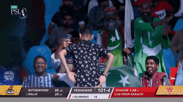 Gay Pakistani GIF - Gay Pakistani Dance Couple GIFs