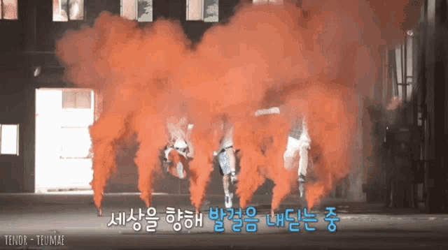 Yg Treasure Treasure Debut GIF