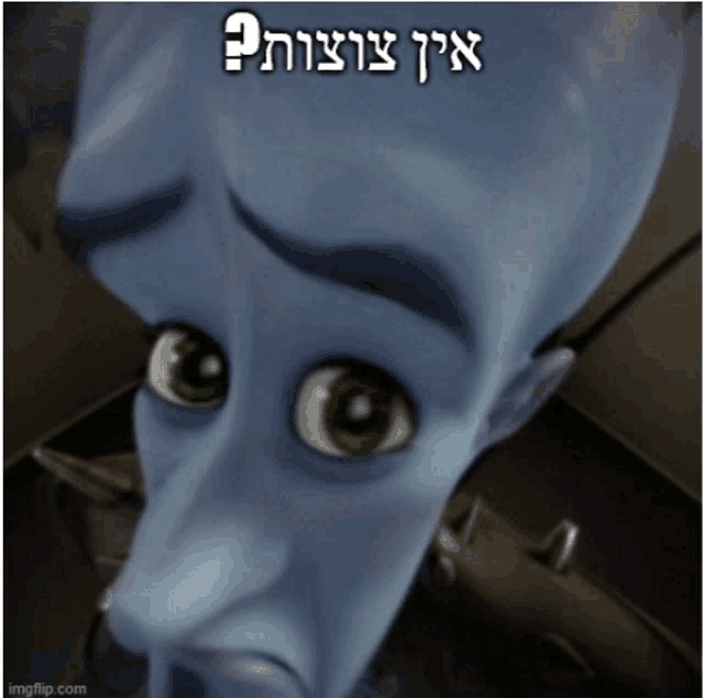 a cartoon character with a sad look on his face and the words " imgflip.com " above him