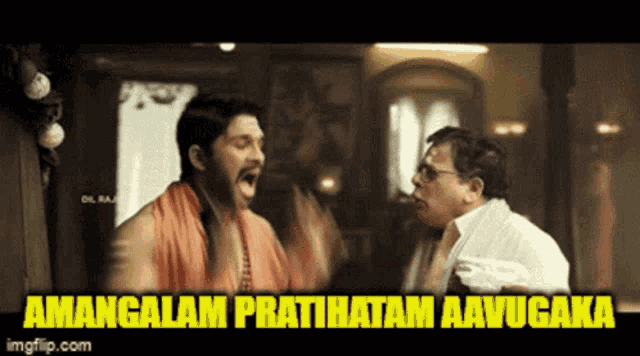 two men are having a conversation with the words amangalam pratihatam aavugaka written above them