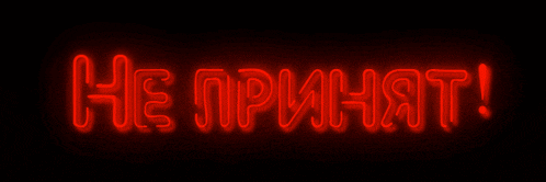 a red neon sign that says he nphihat on it