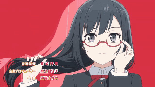 a girl with glasses and chinese writing on the bottom of the screen