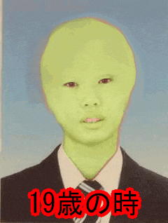 a man in a suit and tie has a green face painted on it