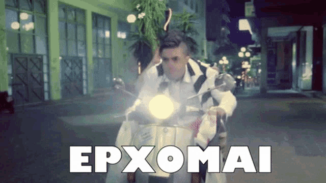 a man riding a scooter with the words epxomai written on the bottom
