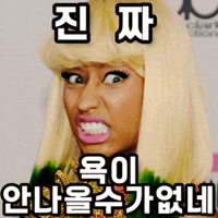 a woman with blonde hair is making a funny face