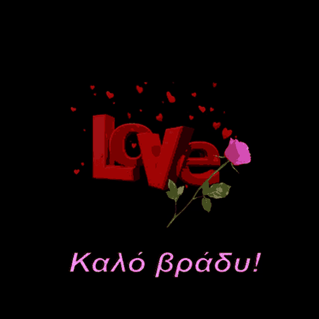 the word love is on a black background