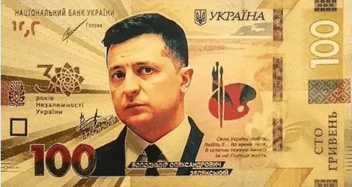 a 100 ukrainian currency with a picture of a man on it