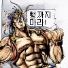 a cartoon of a man with a crown on his head holding a sign in a foreign language .