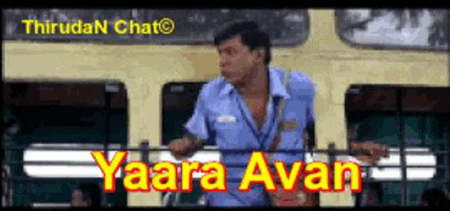 a man in a blue shirt is standing in front of a yellow bus with the words yaara avan on the bottom