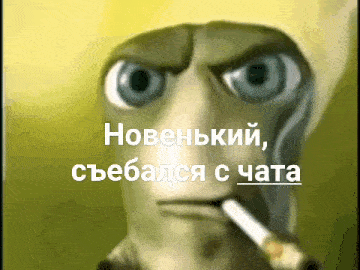 a cartoon character is smoking a cigarette and has a foreign language written on it