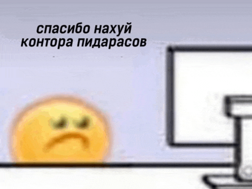 a yellow smiley face is standing in front of a computer screen .
