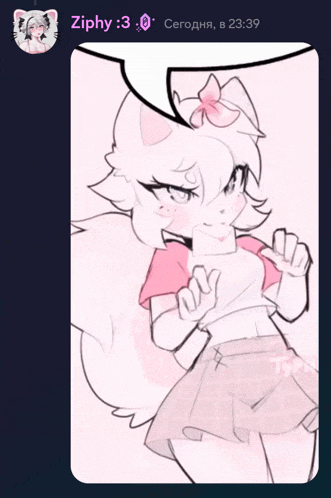 a drawing of a girl with a speech bubble and the name ziphy on it