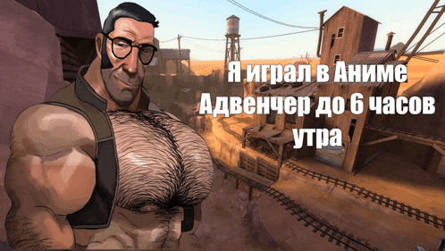 a cartoon of a man with glasses and the words i played in anime above him