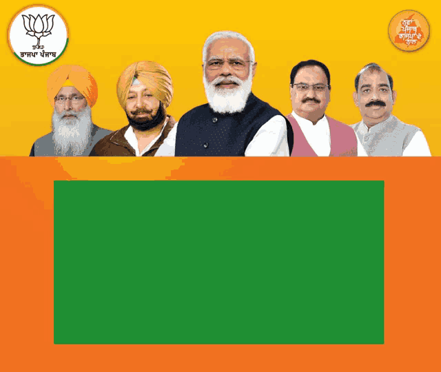 a group of men are standing in front of a yellow background with a green square in the middle
