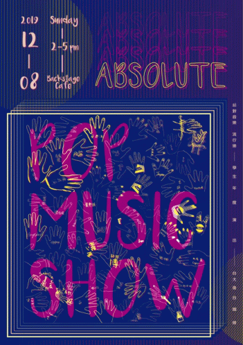 Absolute Music Pop Music Show GIF - Absolute Music Pop Music Show GIFs