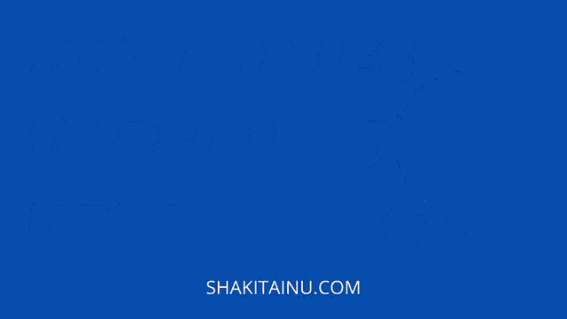 a close up of a cartoon character with the website shakitainu.com in the lower right corner