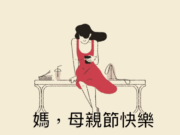 a woman in a red dress sits on a bench with chinese writing