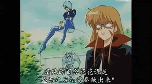 a cartoon character with chinese writing on the screen