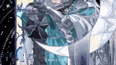 a drawing of a man in armor with chinese writing on the bottom right