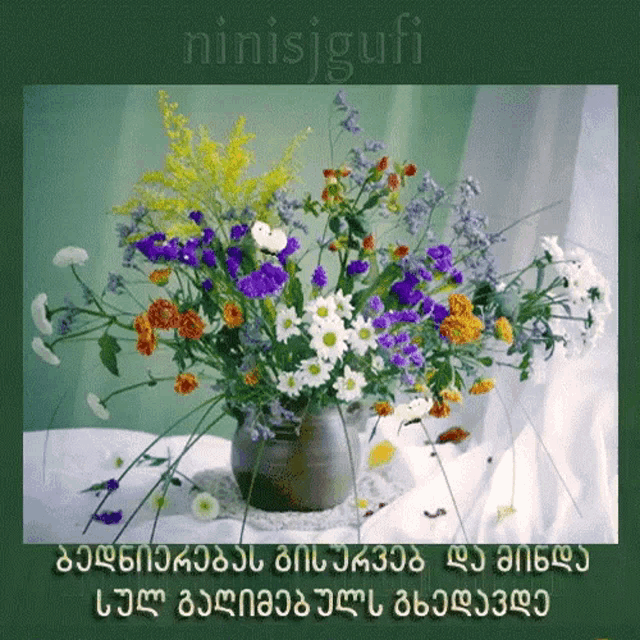 a bouquet of flowers in a vase is displayed on a green background with the name ninisjgufi